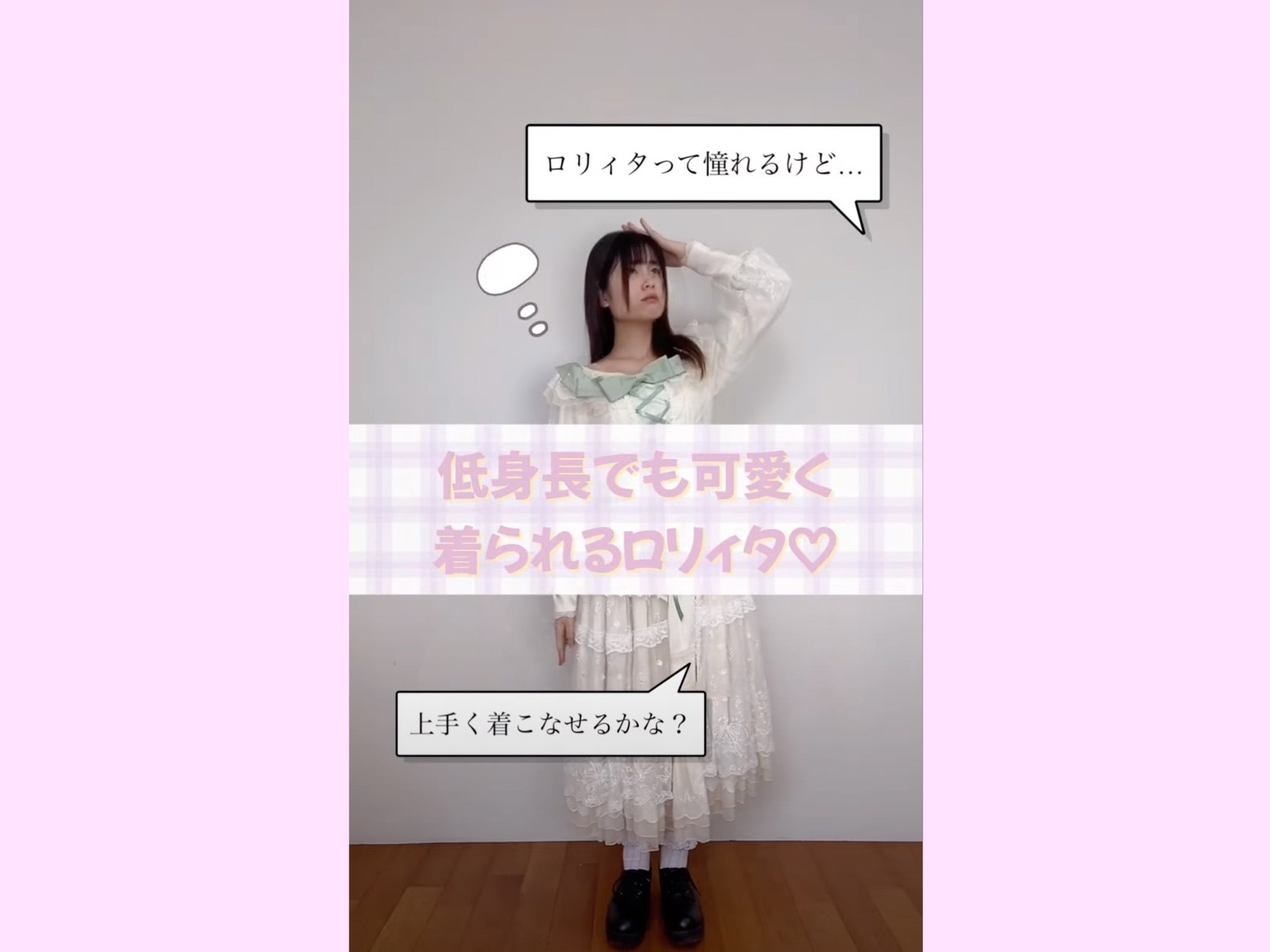 パイパン ロリ 無修正画像 低身長でも可愛く着られるロリィタ服 – ロリータファッション通販RonRon
