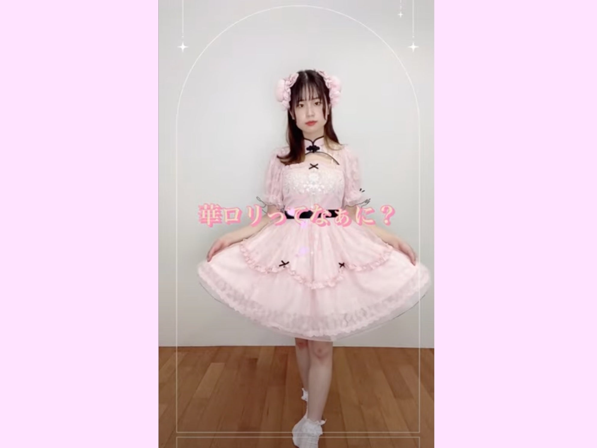 ウクライナ ロリ