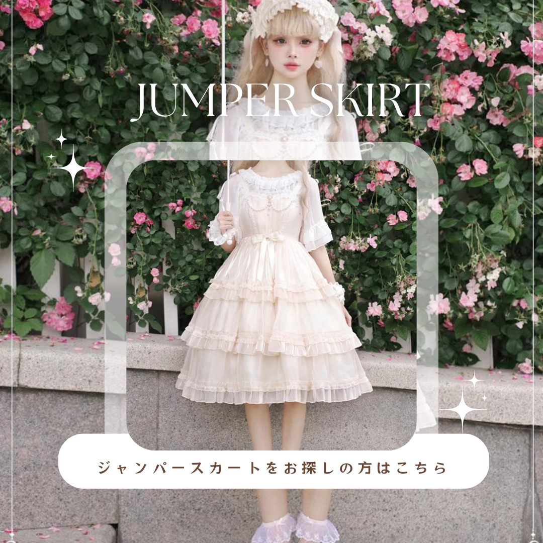 Lily embroidery jumper skirt and bolero flower loli style