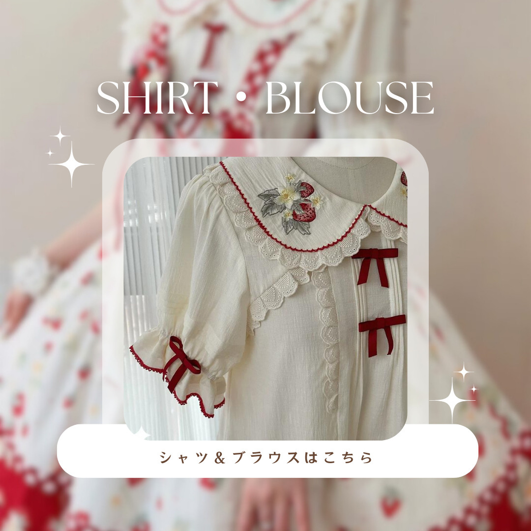 ロリータシャツ・ブラウス通販 – ロリータファッション通販RonRon