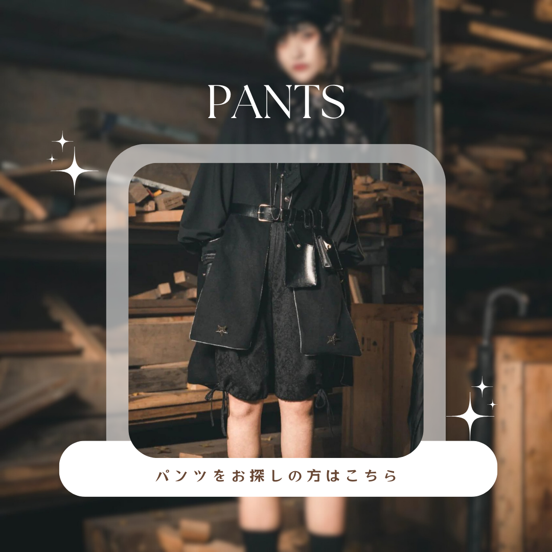 ロリ パンモロ パンツ – ロリータファッション通販RonRon