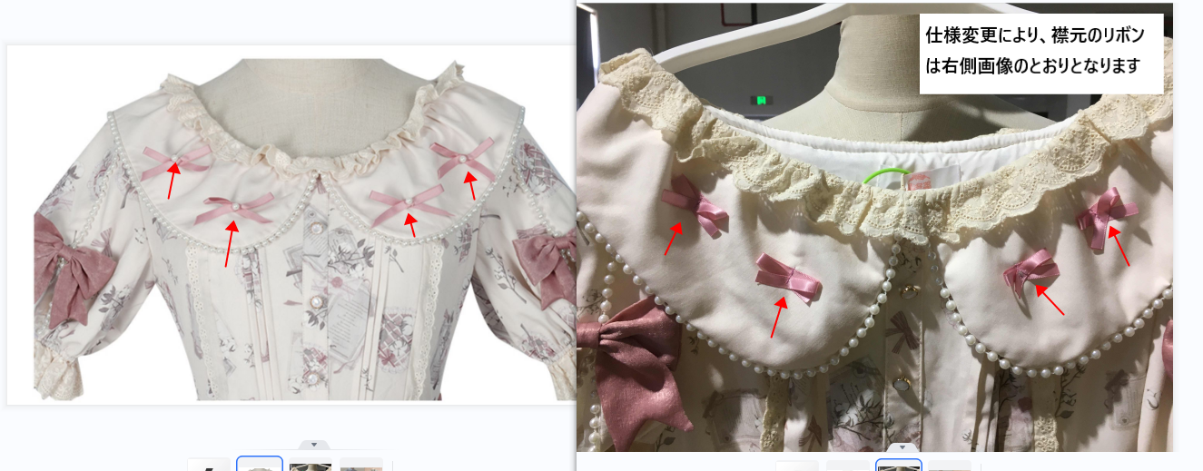 予約販売【IDOLFILE】掲載商品|パールとピンクのサッシュリボン付き 甘ロリ ロリータ ワンピース