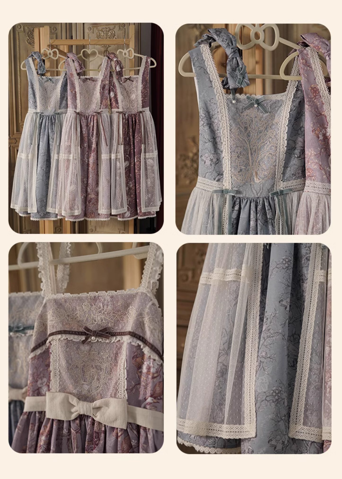 Lapland Forest オーバーチュールジャンパースカート