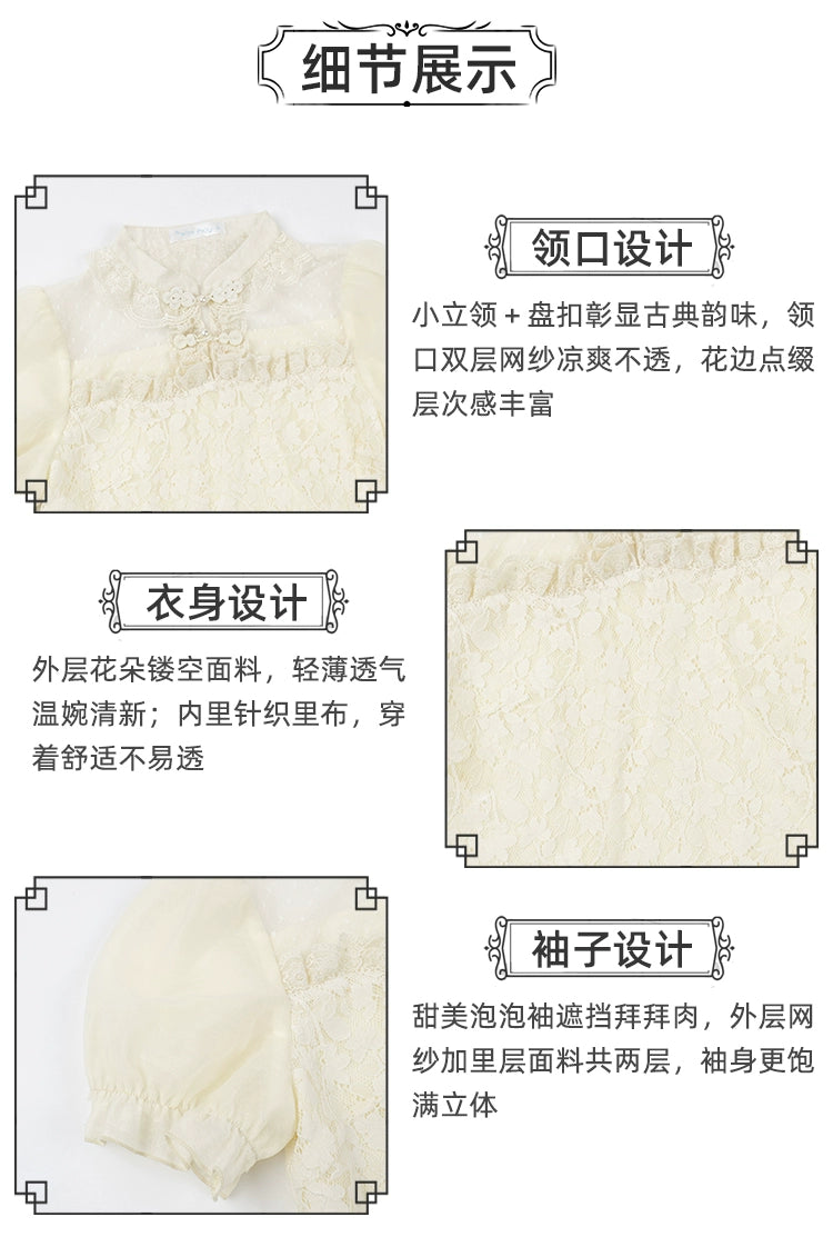 Lace floral blouse with detachable sleeves