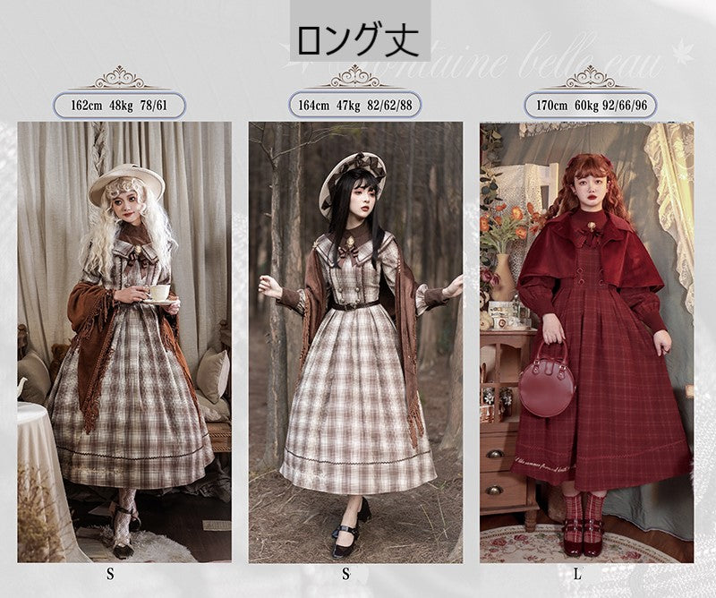 Fontainebleau フェイクレイヤードワンピース