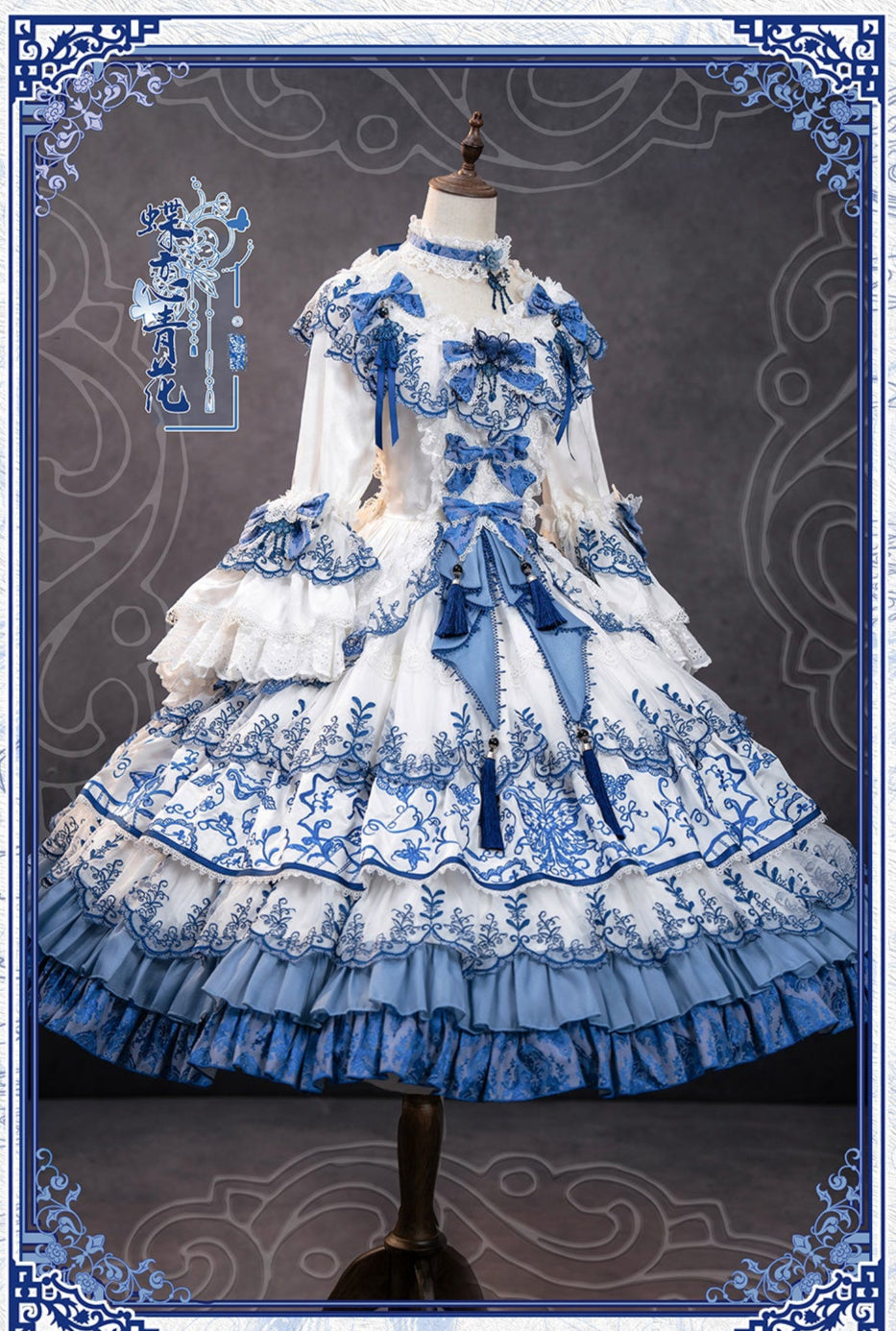 【受注予約8/27まで】 Blue and White ラグジュアリードレス・ロング丈