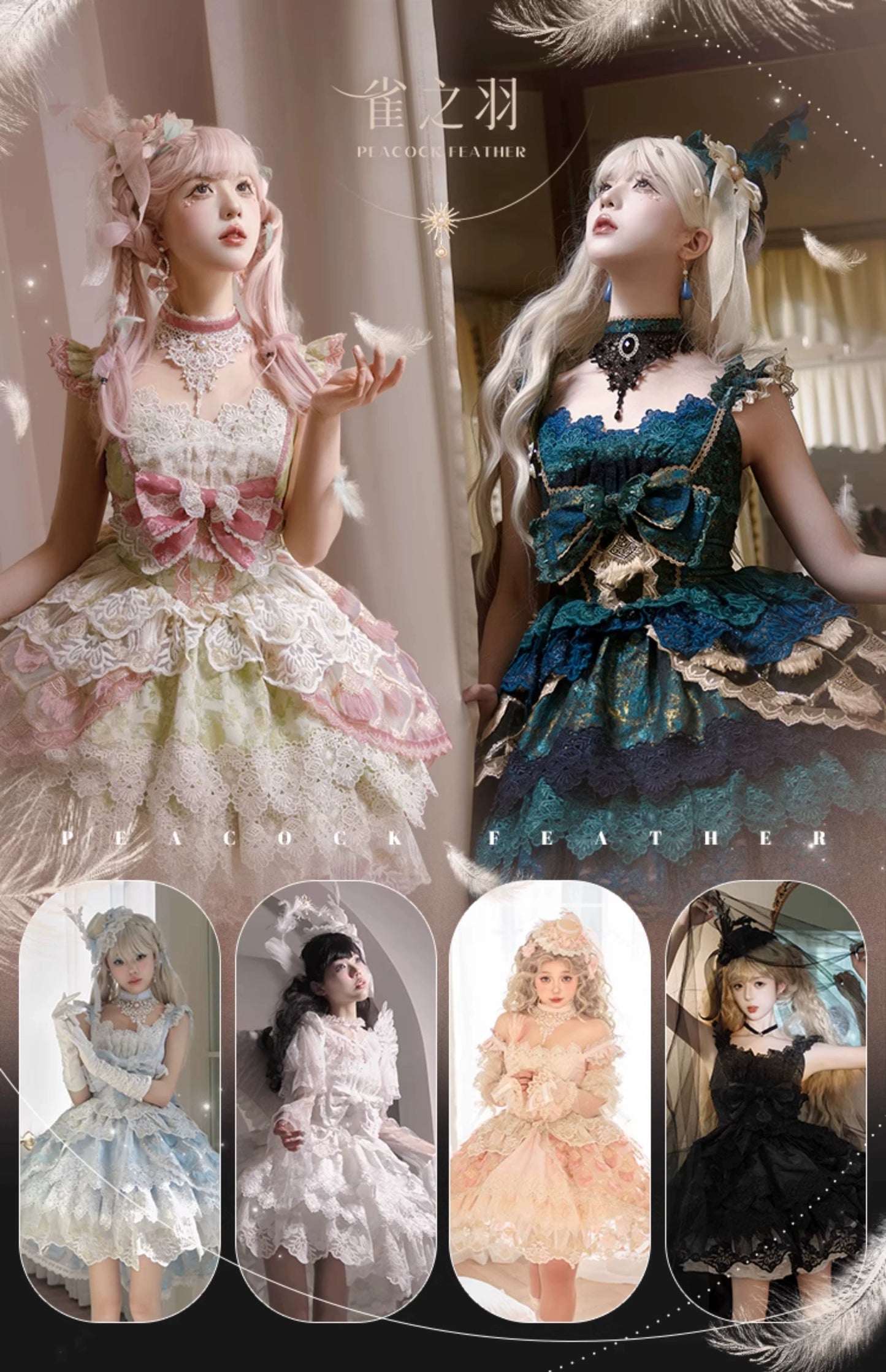 【受注予約6/18まで】Peacock Feather ミニドレス・ピーコックグリーン