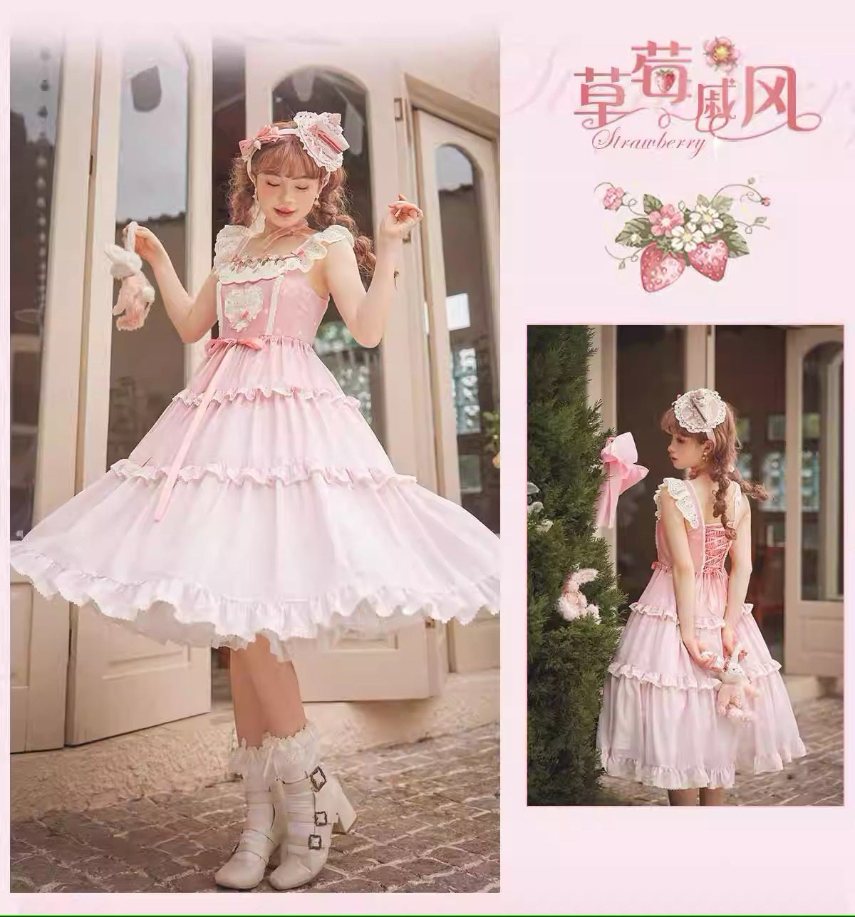 Strawberry Chiffon jumper skirt