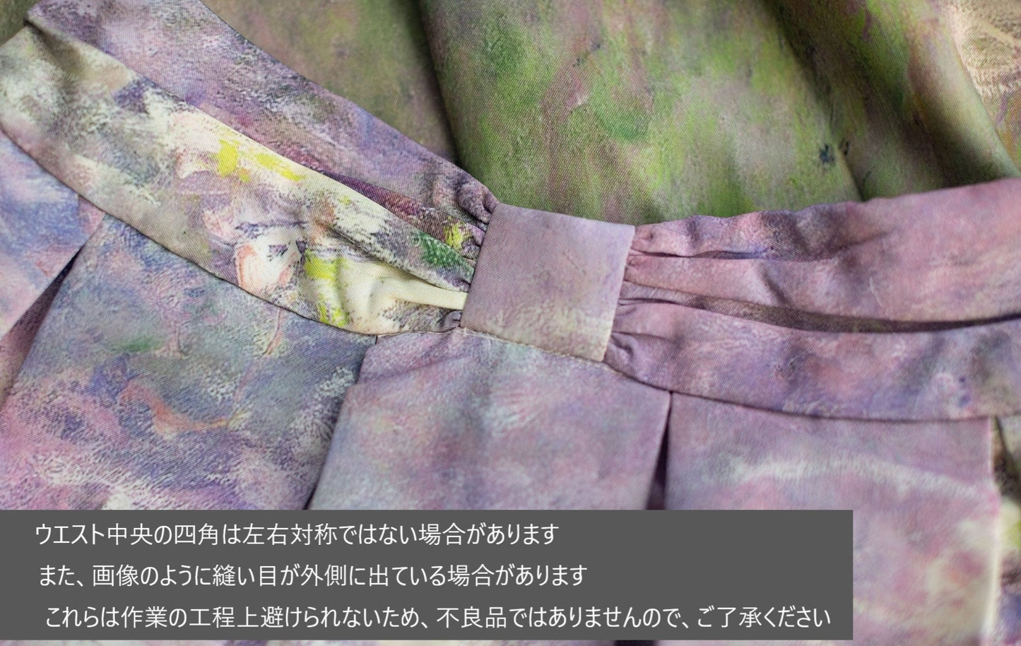モネの絵画をまとうスカート 全15作品