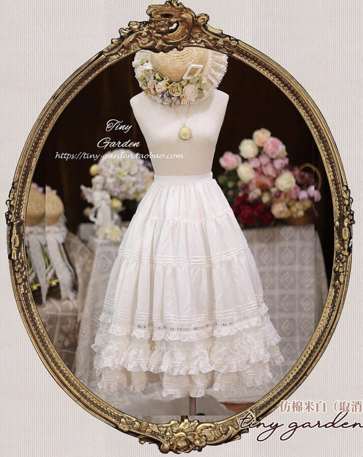 【アウトレット】フレンチガーリー2wayエプロンスカート【シンプルタイプ】