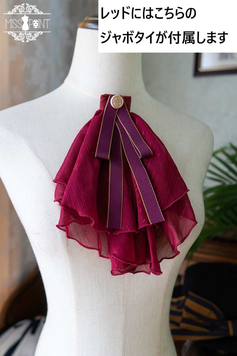 【予約販売】領主貴族のエレガントスタンドカラーブラウス【合わせ買いで20%off】