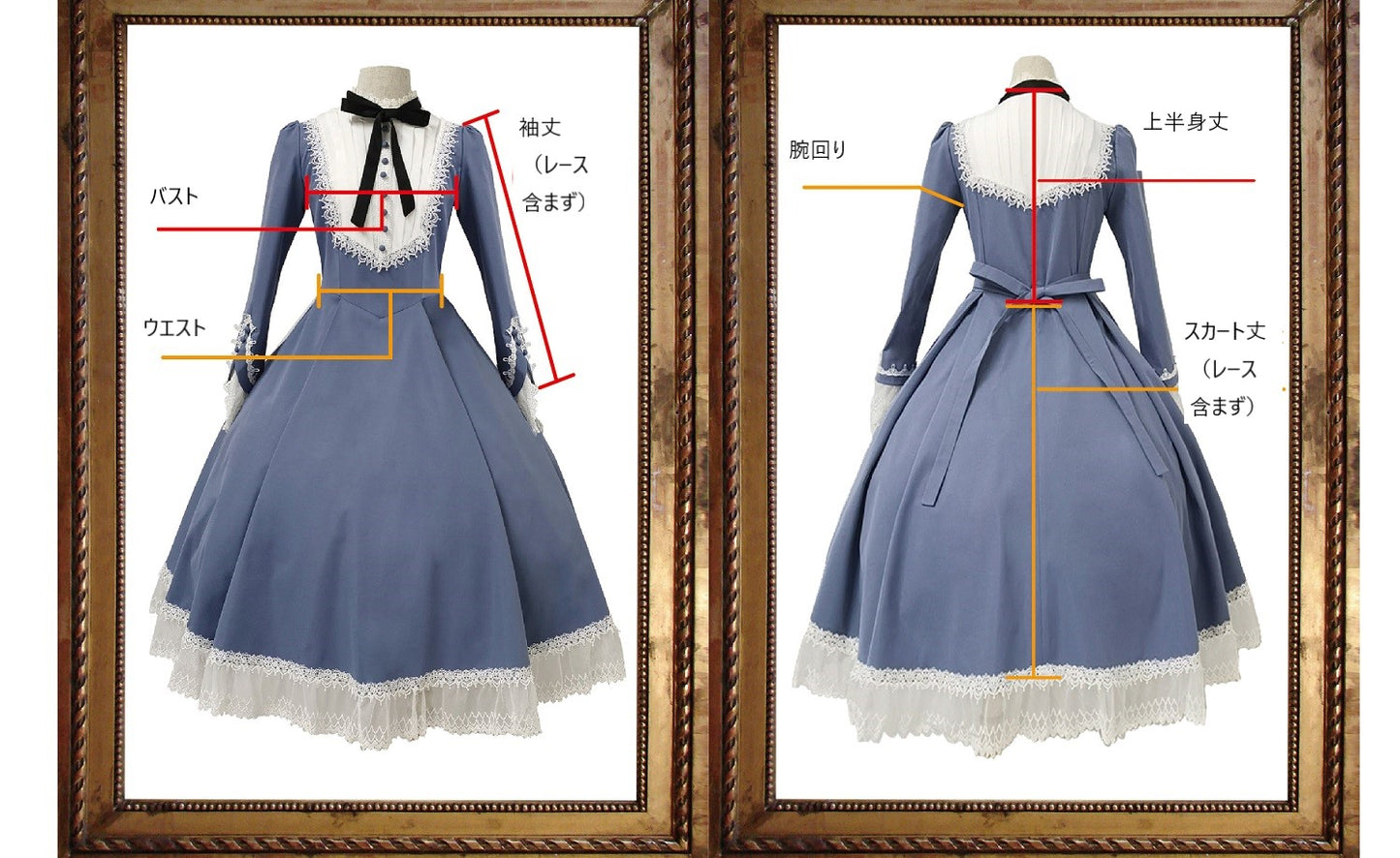 フレイヤの秋 クラシカルレース袖ドレス