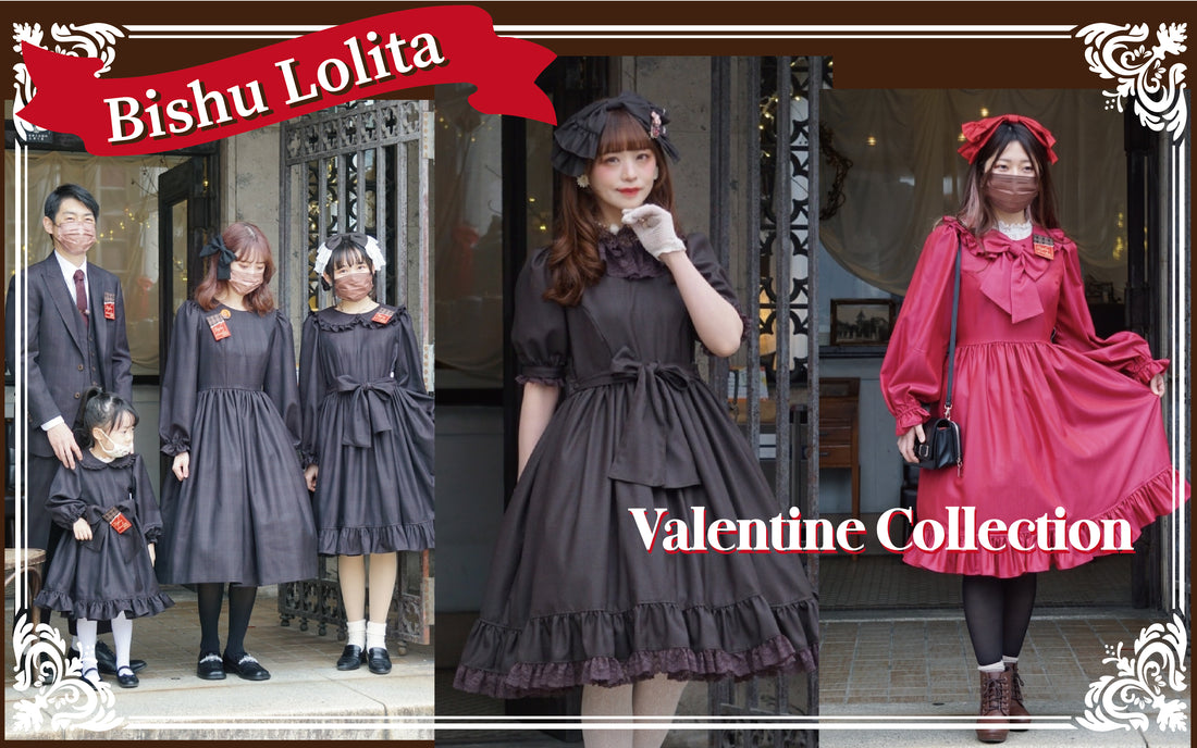 color climax lolita special  –  ロリータファッション通販RonRon