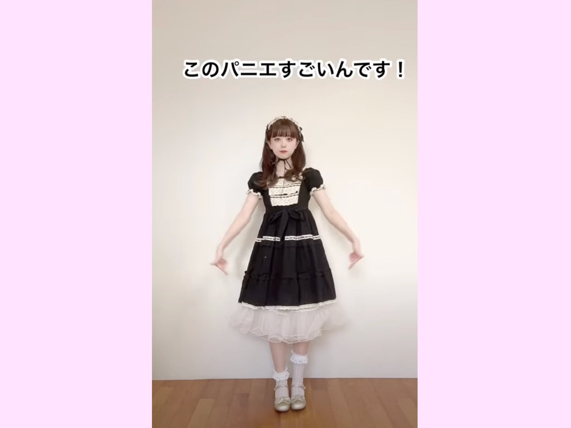 大人気希少品 連れる 着丈&裾周り調節可能 フリスレース付きクリノリン  