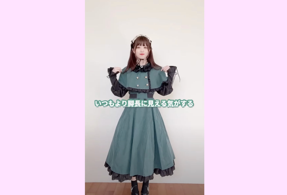 ケープでスタイルアップ！♡深緑が大人っぽいコーデ