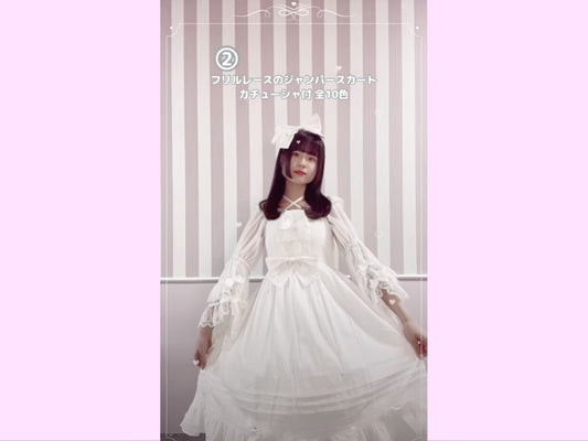 どれが好き？可愛すぎる白ロリ4選