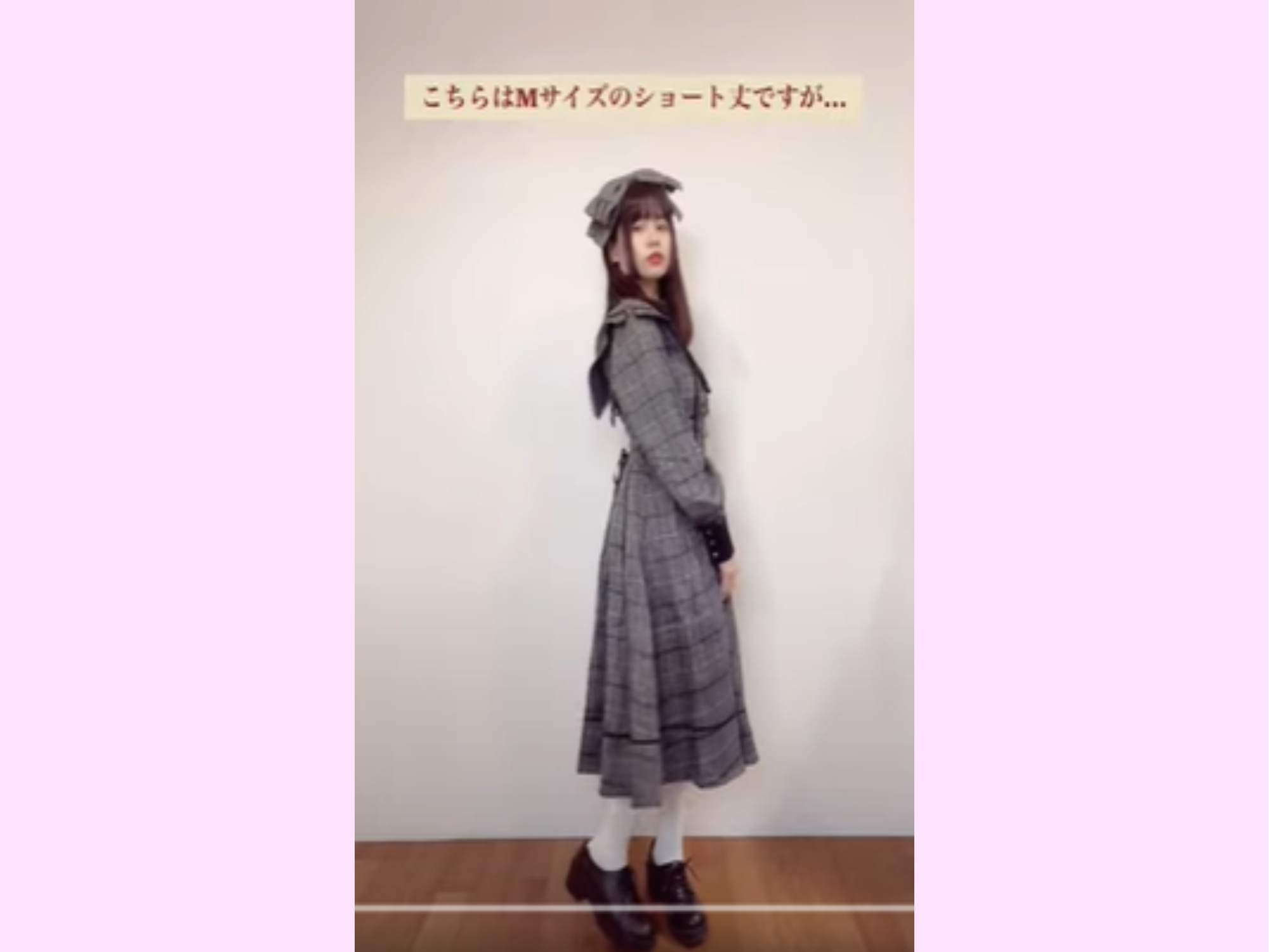 〇cmで印象変わる！身長154cmのスタッフがショート丈とロング丈比べてみた