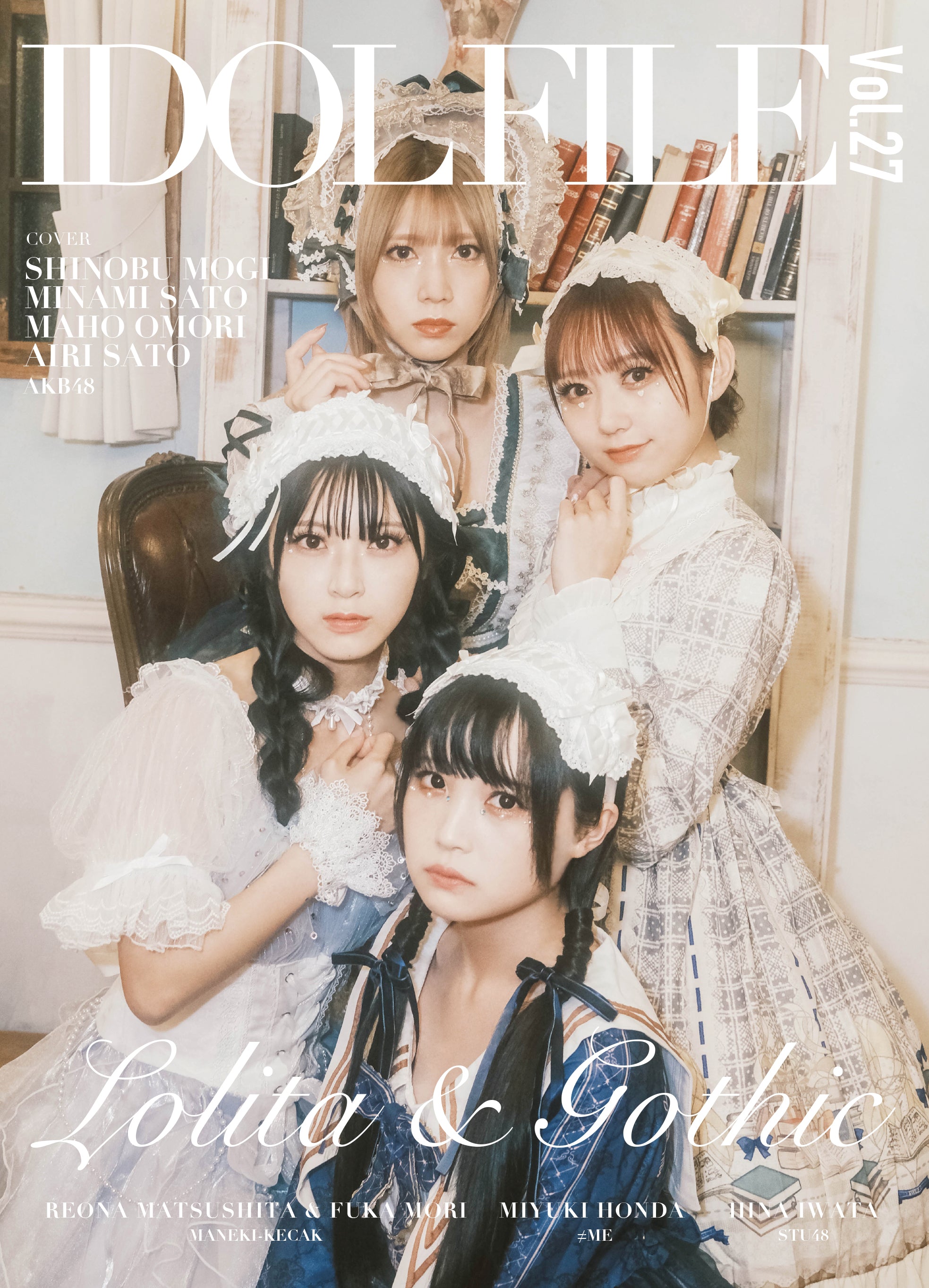 『IDOL FILE Vol.27 Lolita&Gothic』『IDOL FILE Vol.28 Lolita&Gothic』にRonRonが衣装協力いたしました