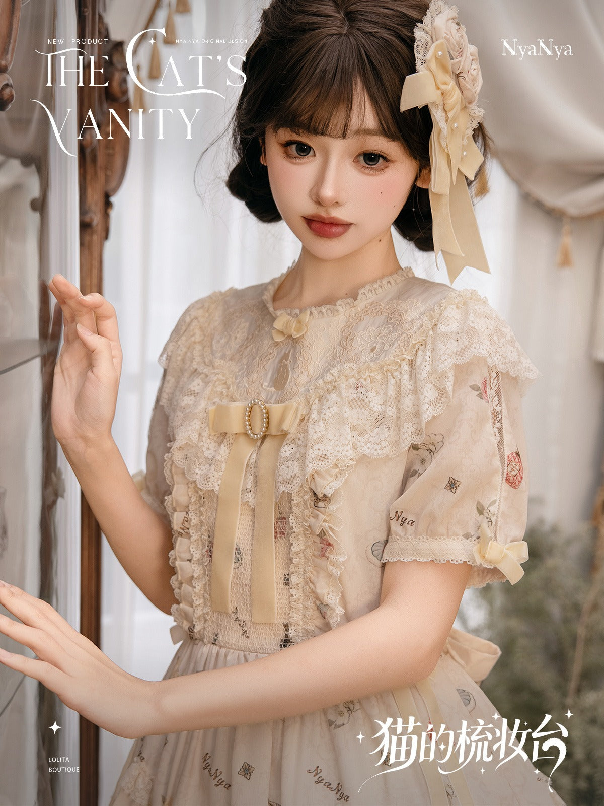 【受注予約7/7まで】The Cat's Vanity 猫柄ラウンドネックワンピース