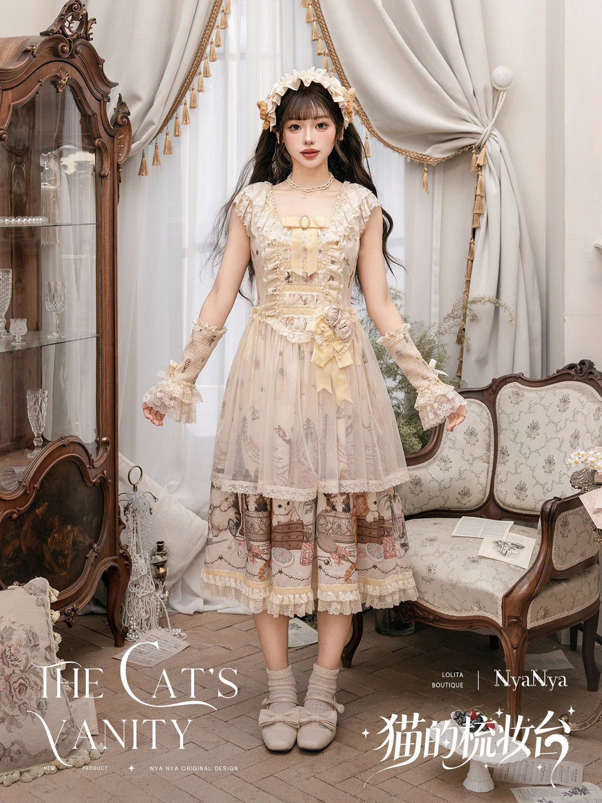 【受注予約7/7まで】The Cat's Vanity 猫柄ドレープジャンパースカート