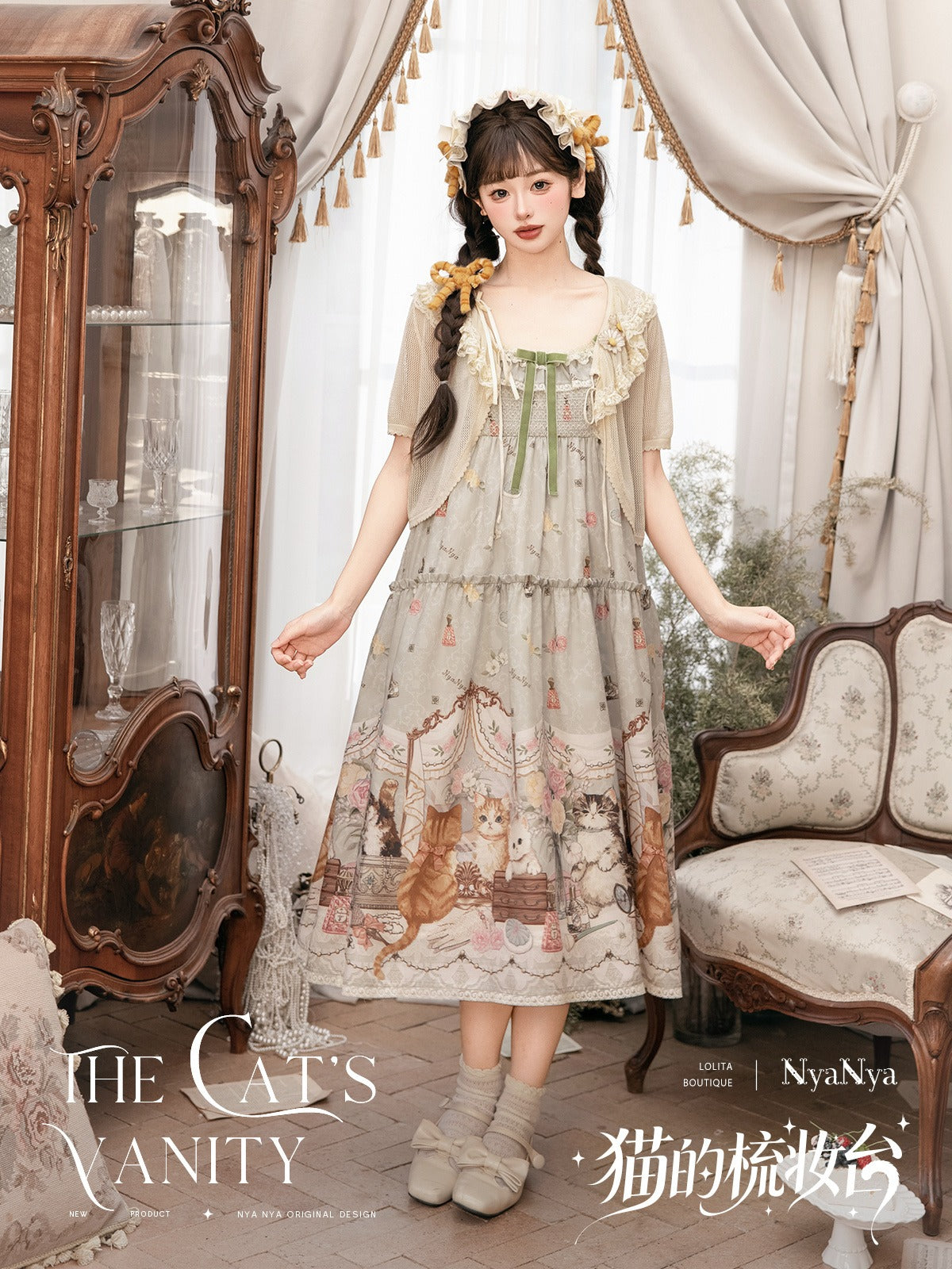 【受注予約7/7まで】The Cat's Vanity 猫柄Aラインジャンパースカート