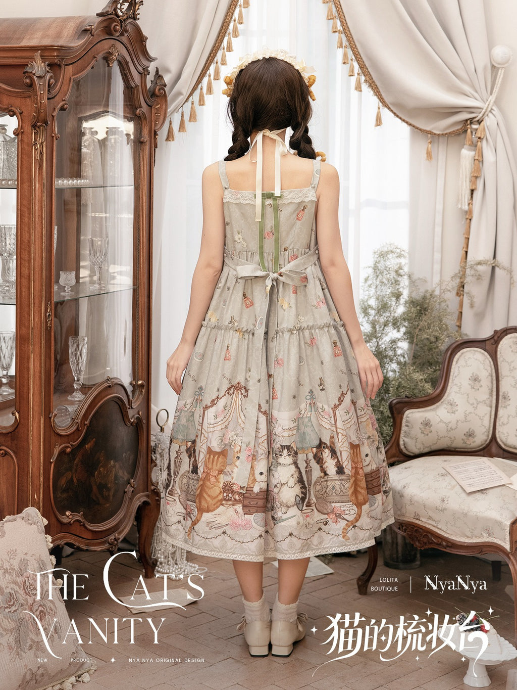 【受注予約7/7まで】The Cat's Vanity 猫柄Aラインジャンパースカート