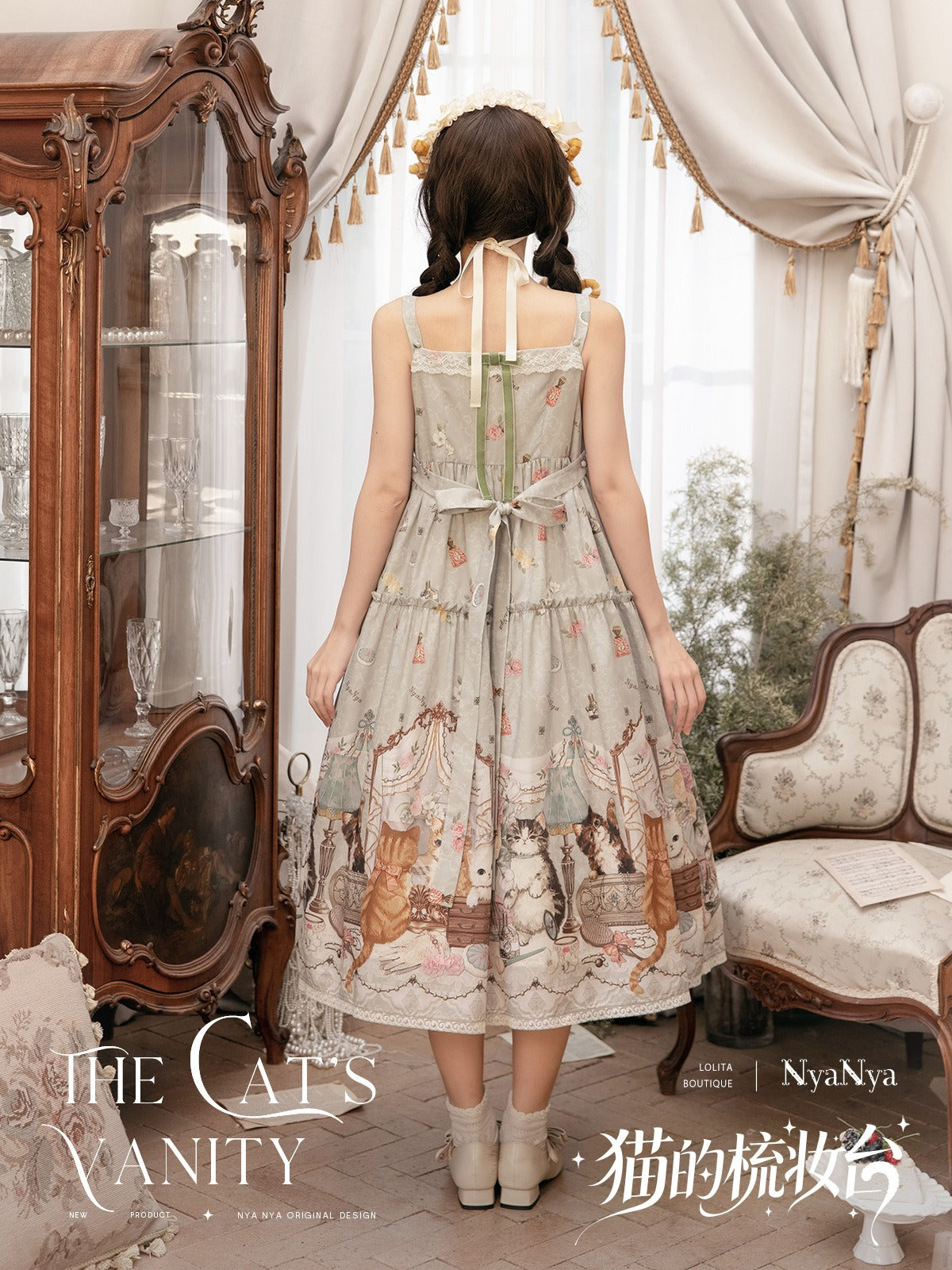 【受注予約7/7まで】The Cat's Vanity 猫柄Aラインジャンパースカート