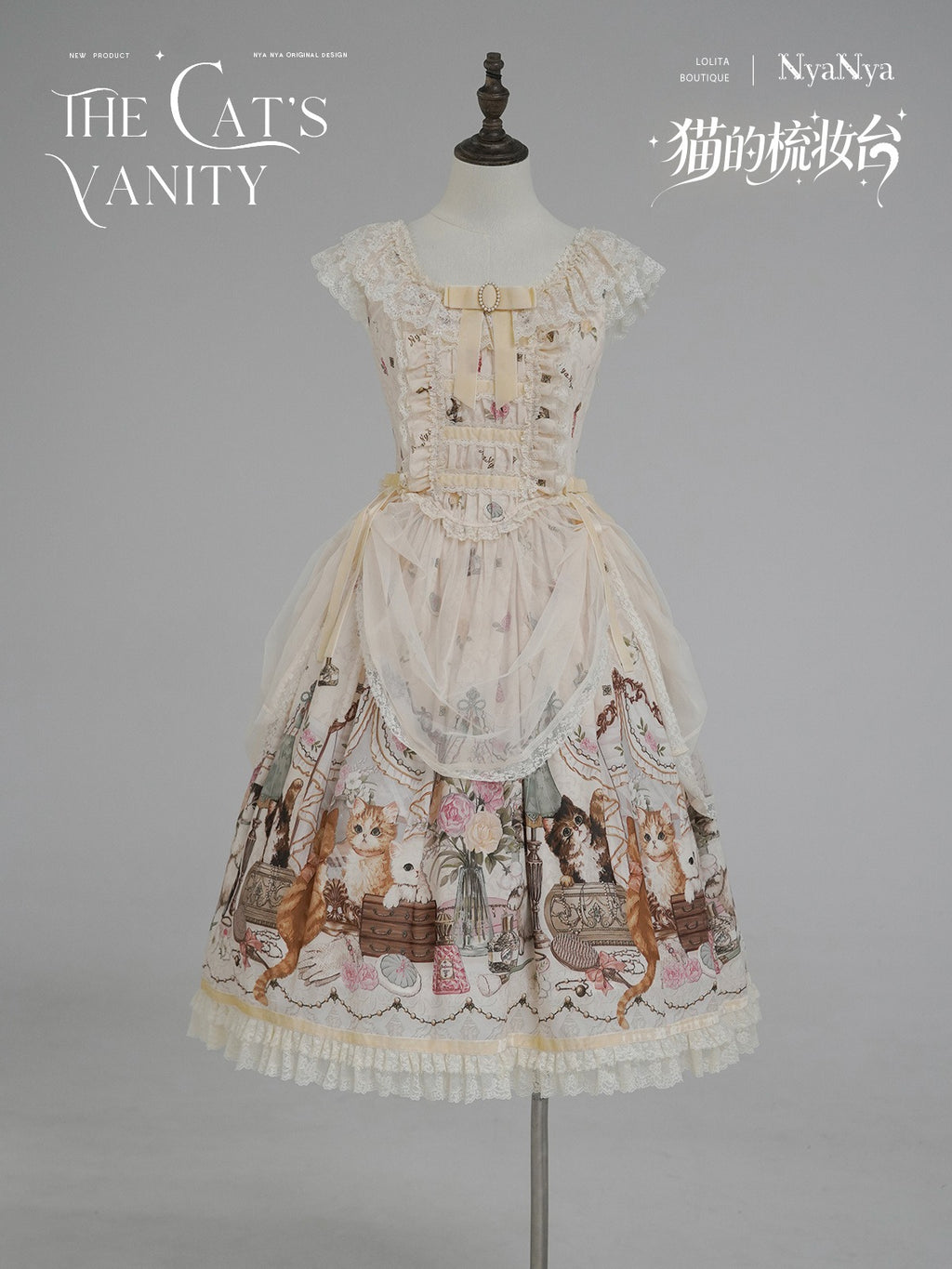 【受注予約7/7まで】The Cat's Vanity 猫柄ドレープジャンパースカート