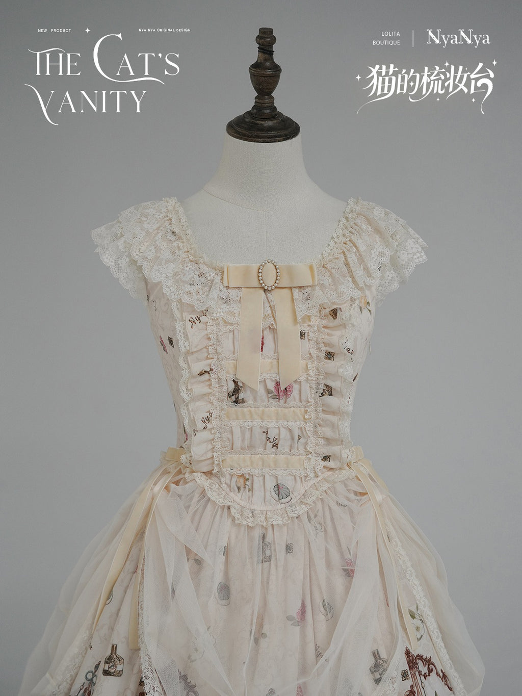 【受注予約7/7まで】The Cat's Vanity 猫柄ドレープジャンパースカート