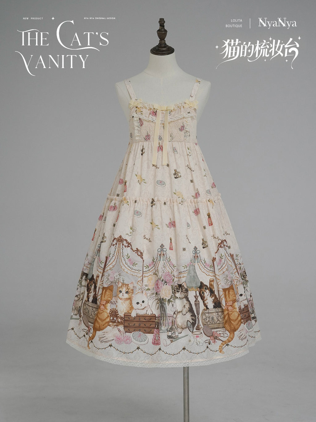 【受注予約7/7まで】The Cat's Vanity 猫柄Aラインジャンパースカート