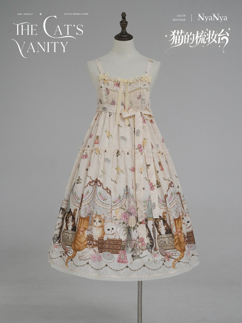 【受注予約7/7まで】The Cat's Vanity 猫柄Aラインジャンパースカート
