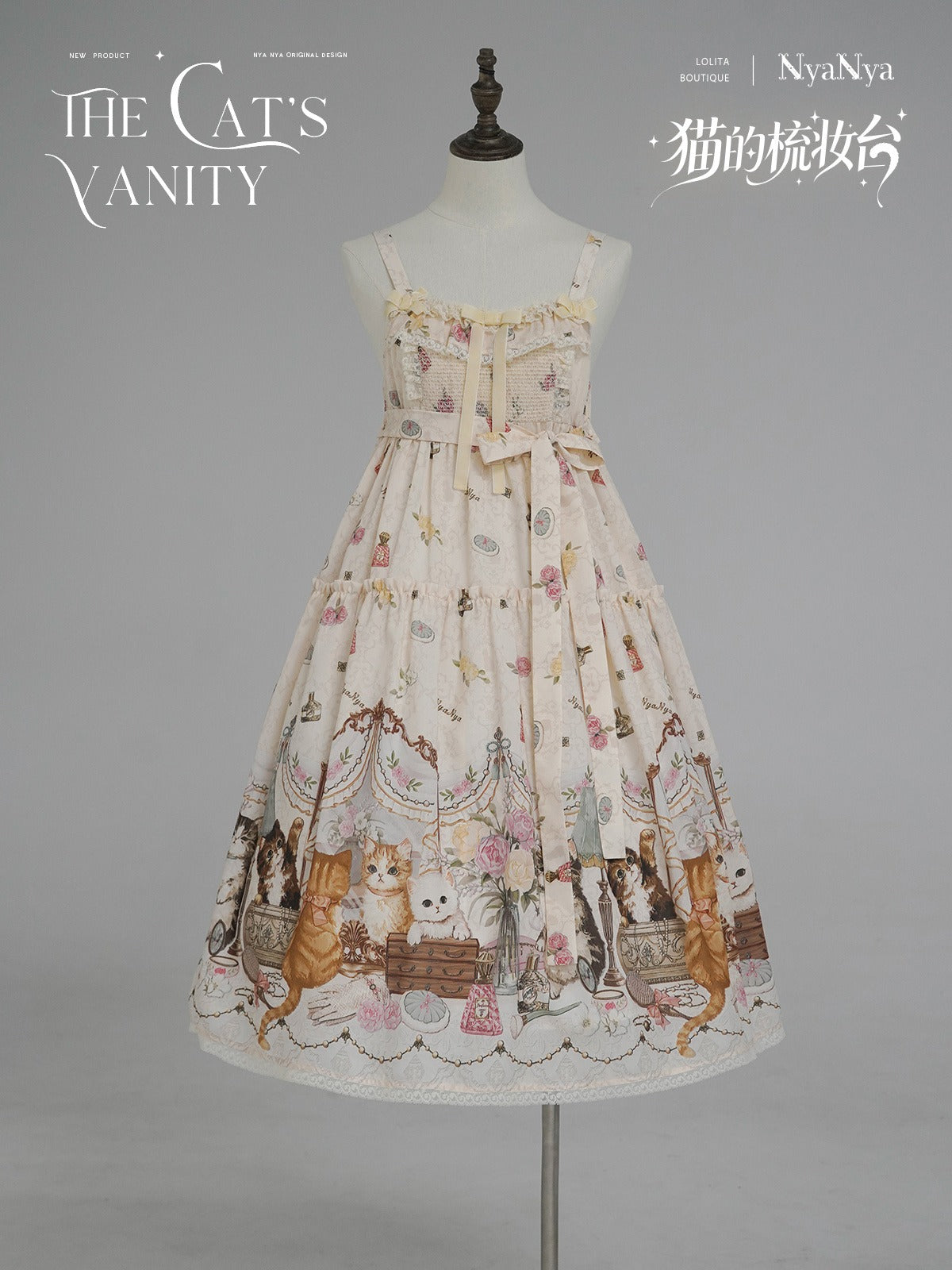 【受注予約7/7まで】The Cat's Vanity 猫柄Aラインジャンパースカート