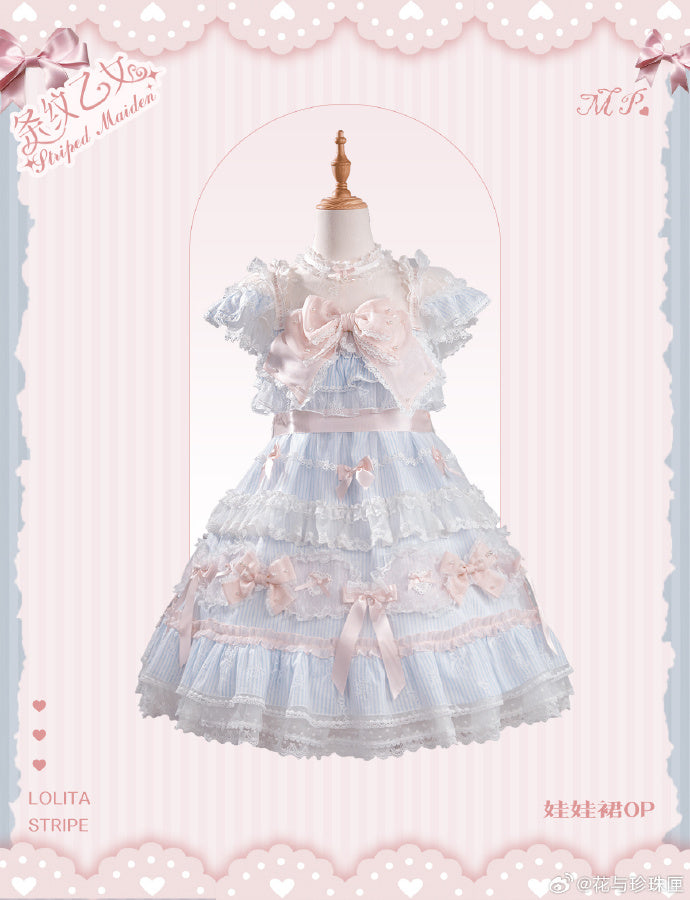 【受注予約5/14まで】Striped Maiden レースのハイネックワンピース
