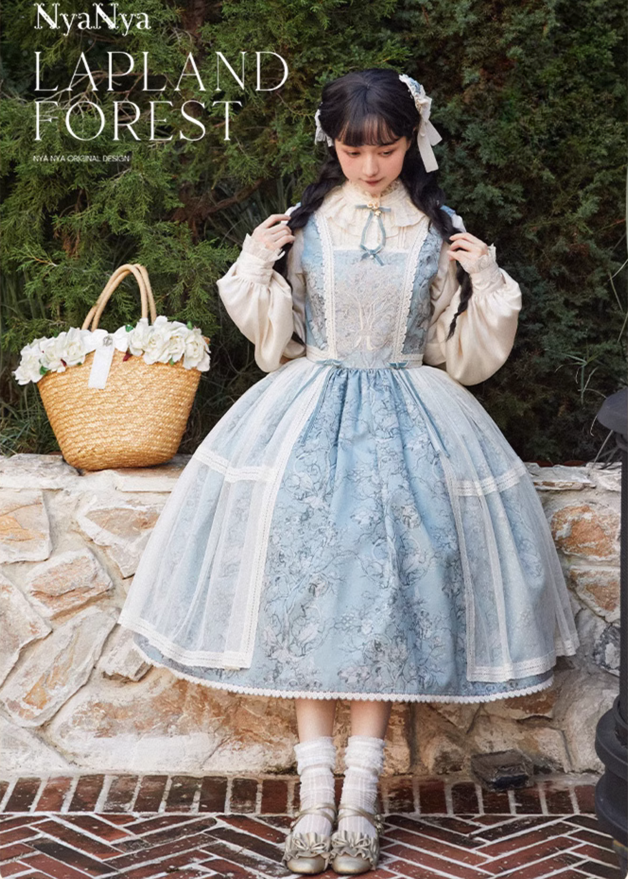Lapland Forest オーバーチュールジャンパースカート
