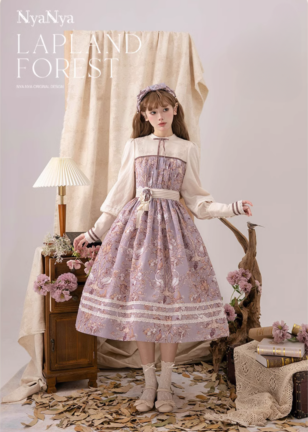 [Only available with simultaneous purchase] Lapland Forest accessories