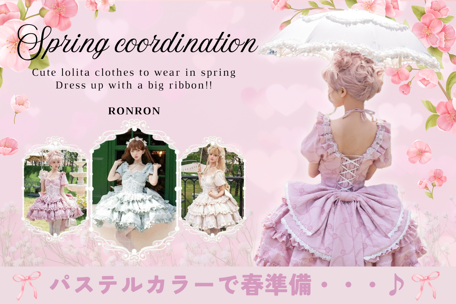 洋ロリ1980年代小学生ヌード画像 ロリータファッション通販サイトRonRon / ロンロン – ロリータファッション通販RonRon