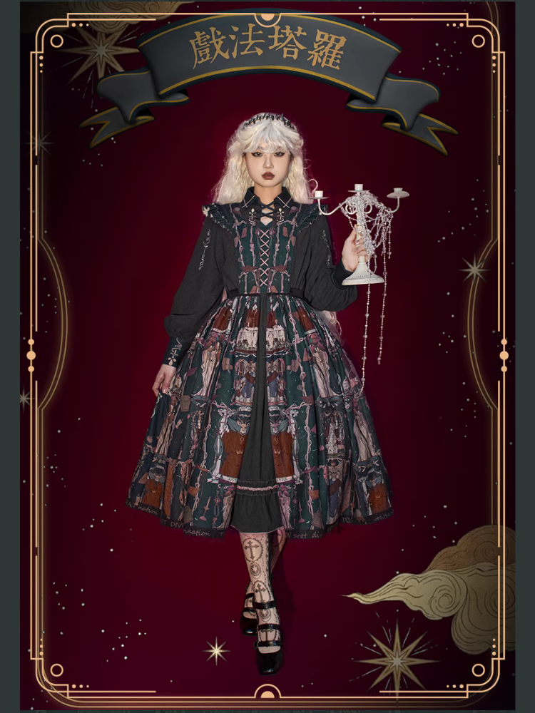 Tarot エジプト風クロスリボンのサスペンダースカートとブラウスのセットアップ