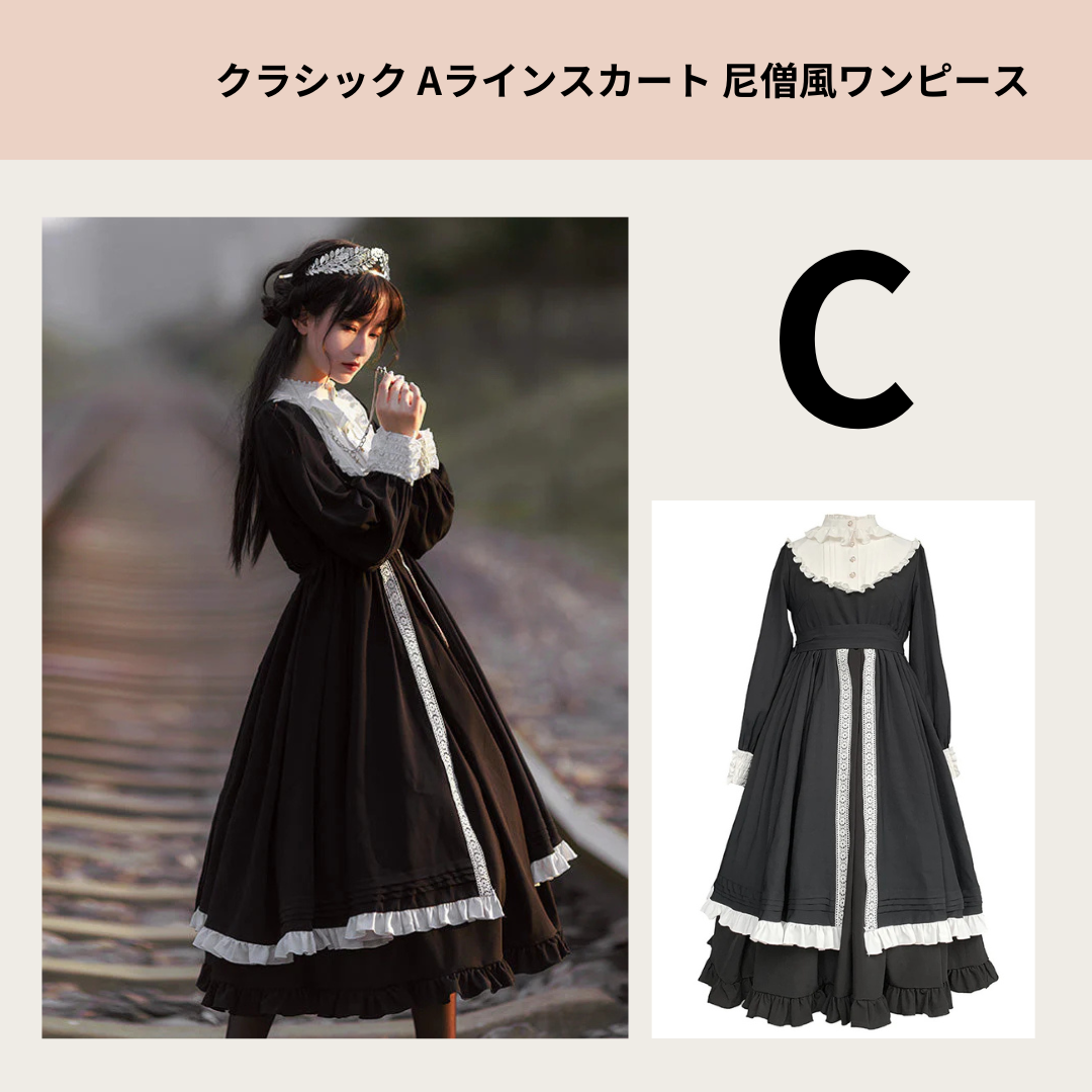 1/5まで【選べる福袋】 Lサイズ  お洋服2着で19,800円（最大約8,000円お得）！