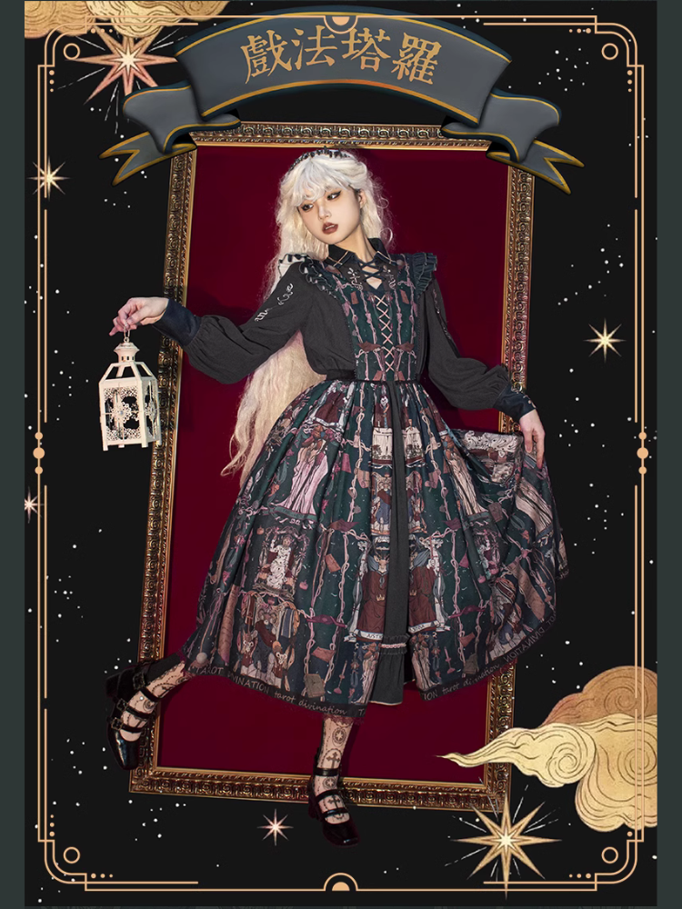Tarot エジプト風クロスリボンのサスペンダースカートとブラウスのセットアップ