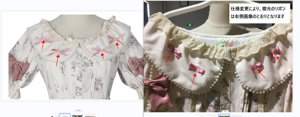 Pre-order [IDOLFILE] featured products | Sweet loli lolita dress with pearl and pink sash ribbon