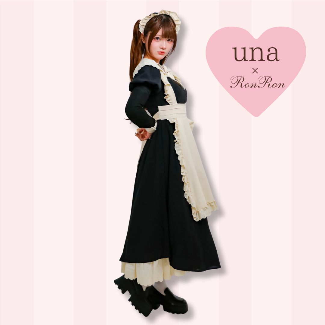 unaちゃん着用】クラシカルエプロンのメイド風ワンピース ロング丈 unaちゃん着用】クラシカルエプロンのメイド風ワンピース ロング丈