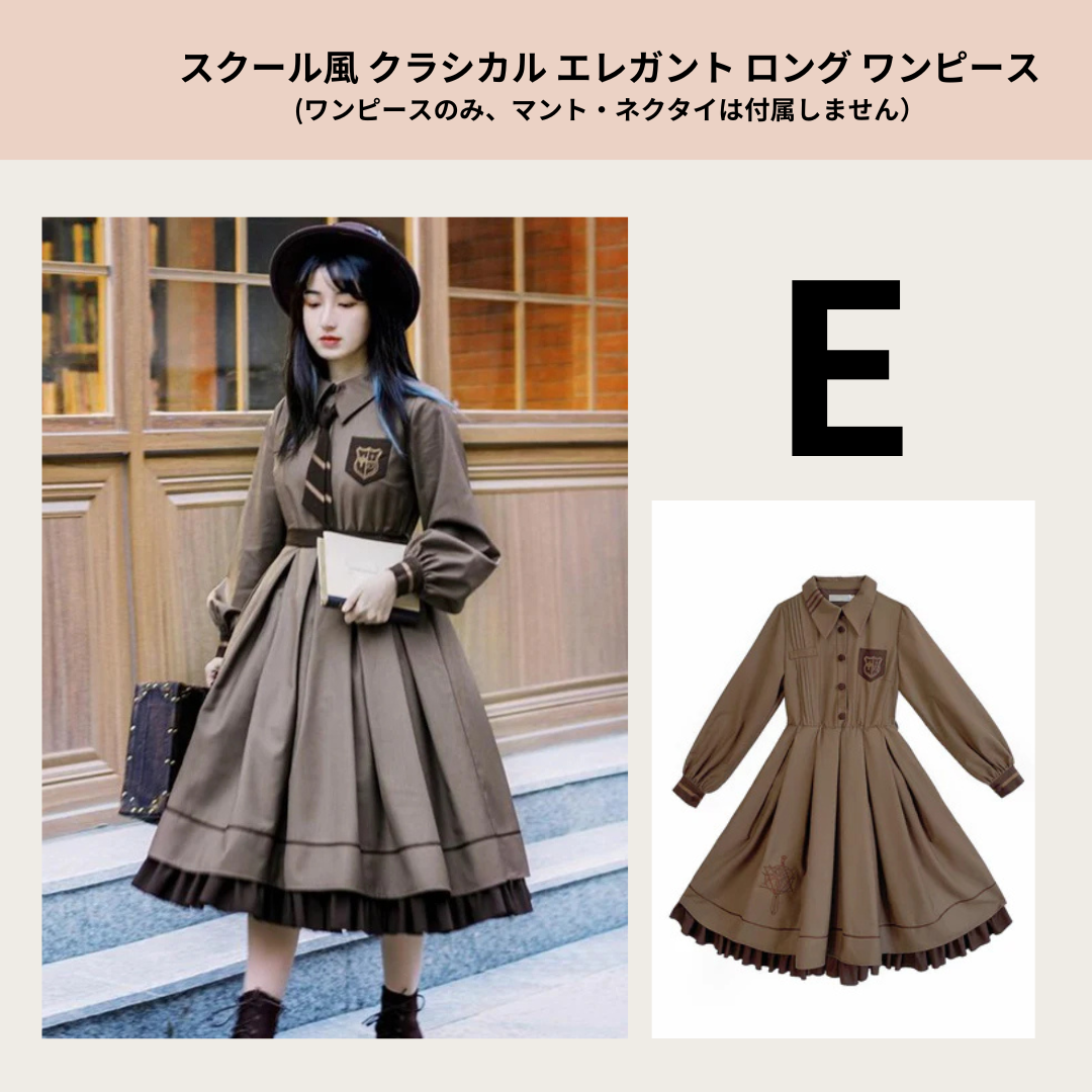 1/5まで【選べる福袋】 Mサイズ  お洋服2着で19,800円（最大約8,000円お得）！