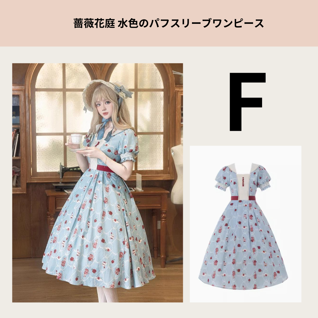 1/5まで【選べる福袋】 Mサイズ  お洋服2着で19,800円（最大約8,000円お得）！