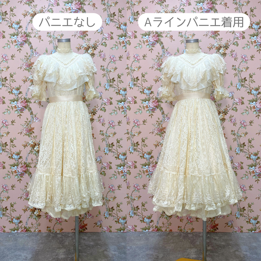 Aラインパニエ60cm（長さ調節可能）