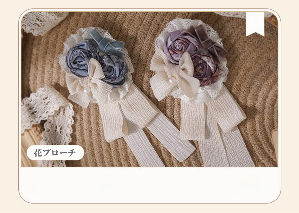 [Only available with simultaneous purchase] Lapland Forest accessories