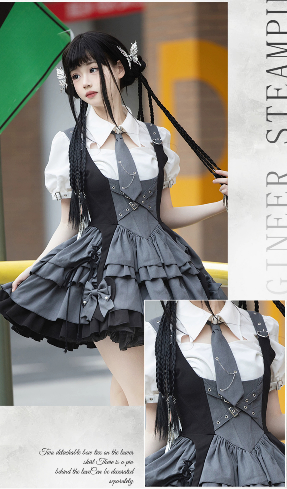 ベルトデザインバイカラージャンパースカート