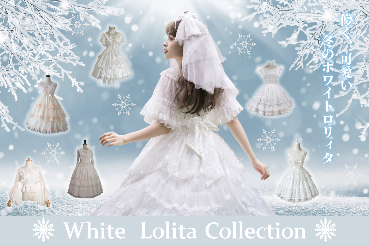 LO725 lolita オリジナル 洋服 ロリータ ワンピース｜ワンピース
