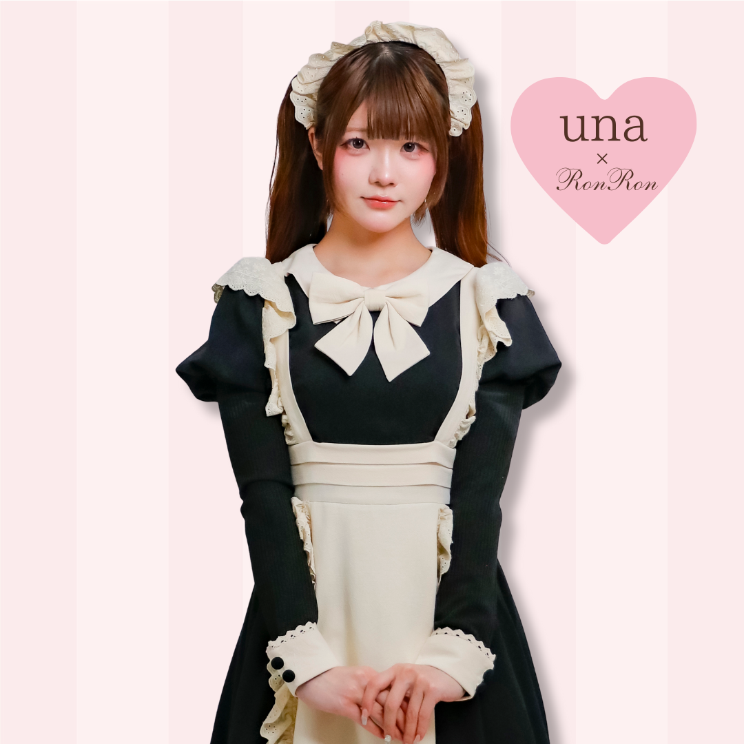 【unaちゃん着用】クラシカルエプロンのメイド風ワンピース ロング丈 アームスリーブ付き