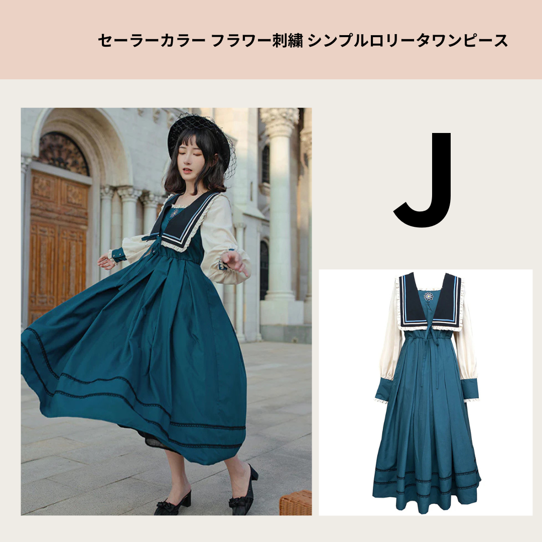 1/5まで【選べる福袋】 Lサイズ  お洋服2着で19,800円（最大約8,000円お得）！