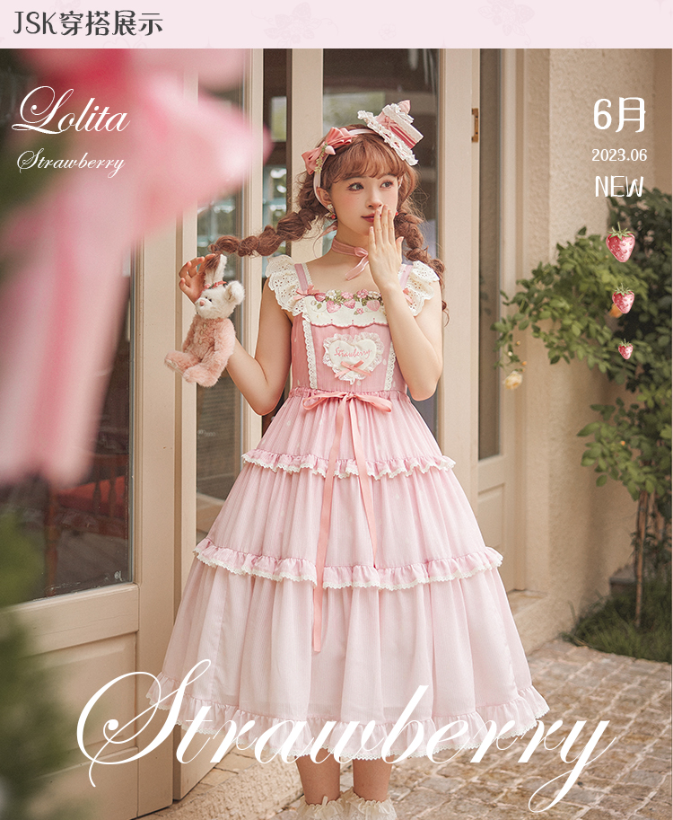 Strawberry Chiffon ジャンパースカート